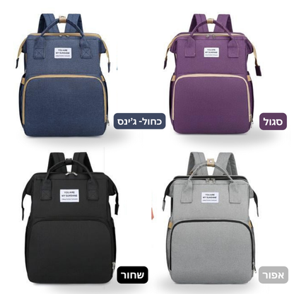 -Mopin Bag™ -תיק החתלה נפתח לתינוק 3 ב 1 עם מיטת תינוק ניידת