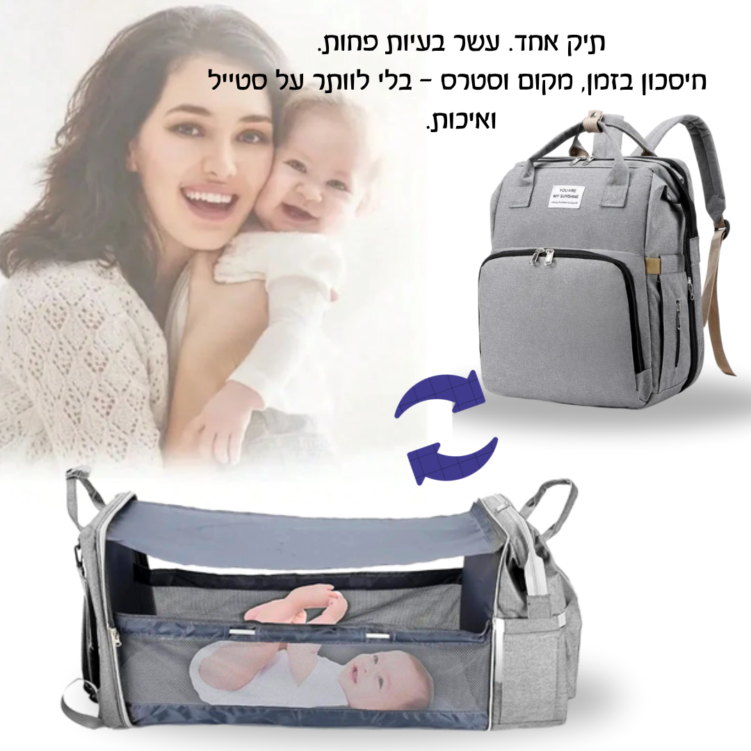 -Mopin Bag™ -תיק החתלה נפתח לתינוק 3 ב 1 עם מיטת תינוק ניידת