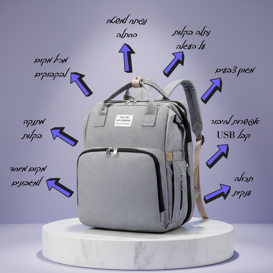 -Mopin Bag™ -תיק החתלה נפתח לתינוק 3 ב 1 עם מיטת תינוק ניידת